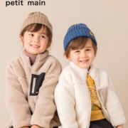 聚划算百亿补贴：petitmain 童装 男女童 仿羊羔绒外套
