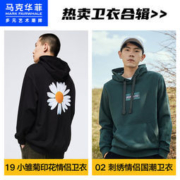马克华菲 印花潮圆领卫衣 多款