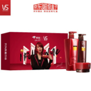 VS 沙宣 修护水养洗护套装（洗发水500ml+护发素400ml+发膜150ml）