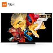 MI 小米 大师系列 L65M5-OD OLED电视 65英寸