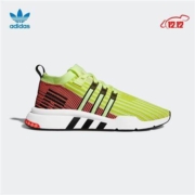 10日0点、双12预告：adidas 阿迪达斯 EQT SUPPORT MID ADV PK 男女款运动鞋*2