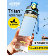 HAERS 哈尔斯 大容量运动水杯 600ml