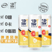 伊利 伊然蜜柚气泡水 320ml*6罐