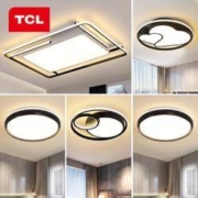 双12预告、12日0点： TCL 玉锦 北欧简约吸顶灯套装 三室两厅套餐A