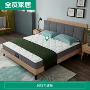20日0点！ QuanU 全友 105171 椰棕弹簧床垫 1.2m