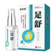 脚气止痒去臭杀菌 脚气喷雾
