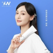 荷诺 洗面奶 2支