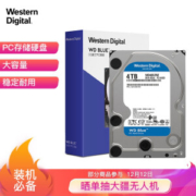 12日0点： WD 西部数据 Blue(蓝盘) 64MB 5400RPM 机械硬盘 4TB（WD40EZRZ）