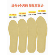 萱草 暖脚自发热 暖足贴 5双