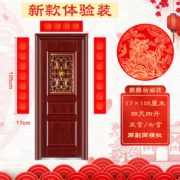 宣魁 麒麟纳福万年红对联 17*104cm 1副装 1.8元包邮（需用券）