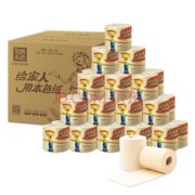 Tr阿lin 泉林本色 卷纸 3层*140g*27卷