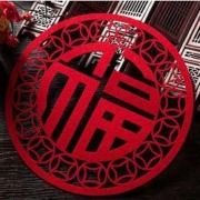 寻年味 无纺布福字
