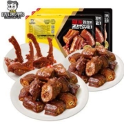 周黑鸭 锁鲜装  鸭脖鸭锁骨 共3盒