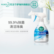 日本花王 衣物除臭喷雾 空气清新剂 370ml