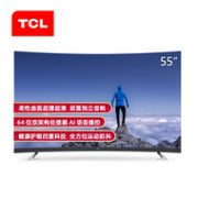 20点开始： TCL T3系列 55T3 55英寸 4K超高清曲面液晶电视