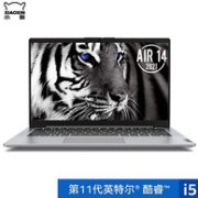 Lenovo 联想 小新Air 14 2021 14英寸笔记本电脑（i5-1135G7、8GB、256GB、MX450）