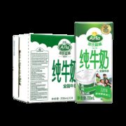 双12预告、10日0点：Arla 爱氏晨曦 全脂纯牛 200ml*24盒 *6件