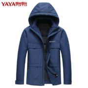 聚划算百亿补贴：鸭鸭 男士羽绒服 短款连帽外套