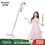 Panasonic 松下 MC-8D58D 手持吸尘器