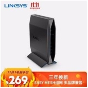 LINKSYS 领势 E5600-AC1200 双频无线路由器