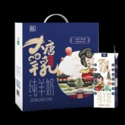 御宝 臻启纯羊奶 早餐奶 200ml*10 礼盒箱装