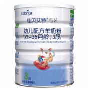佳贝艾特（Kabrita） 悠装婴幼儿优装配方羊奶粉 荷兰原装原罐进口 悠装3段800g *2件