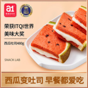 2020年国际美味大奖  A1 爱逸 西瓜吐司面包 480g*2件