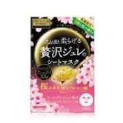 utena 佑天兰 黄金果冻面膜 限定樱花 3片 *5件