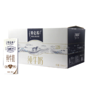 聚划算百亿补贴：蒙牛 特仑苏纯牛奶250ml*12整箱