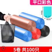 KINRS 金绿士 家用平口式垃圾袋 45*50cm 100只
