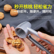 家用剥壳器核桃夹子钳子夹核桃神器剥核桃