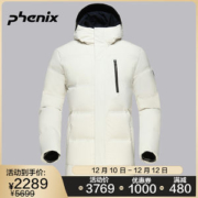 顶级装备 日本 Phenix 男中长款弹力羽绒服