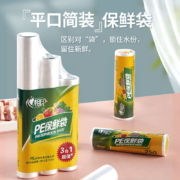 点断式耐高温，心相印 家用食品级保鲜膜 3卷