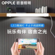 欧普照明（OPPLE）22CM单档暖白光+1.5米电源线