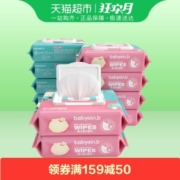 怡恩贝 einb 婴儿手口湿巾80抽*10包