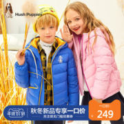 暇步士 儿童轻薄保暖连帽羽绒服 90%含绒量