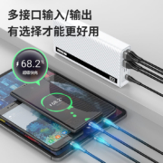 22.5W双向快充，30000mAh大容量：Remax睿量 Power Bank 移动电源