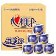 10点开始、88VIP！ 心相印 心柔系列 有芯卷纸 4层*140g*27卷
