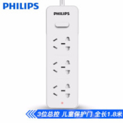 飞利浦  PHILIPS 插座   3位总控 1.8米