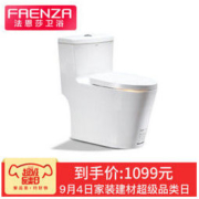 FAENZA 法恩莎 FB16127 静音冲水坐便器 305mm