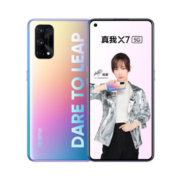 15日12点：realme 真我X7  5G智能手机 C位色 8GB+128G