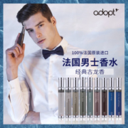 法国老佛爷旗下 adopt 男士淡香水