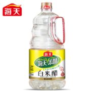 有券的上！ 海天 白米醋 3.5度 1280ml