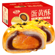 千丝  雪媚娘蛋黄酥  红豆味 300g 共6枚