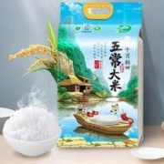 百亿补贴：十月稻田 2020年新米 五常大米 2.5kg