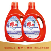 14点：雕牌 除菌馨香洗衣液3.5kg*2瓶 超值装 * 2件