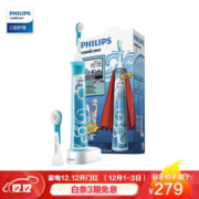 限家庭号： PHILIPS 飞利浦 HX6312 儿童声波震动牙刷