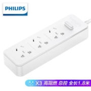 飞利浦（PHILIPS）新国标安全插座 3孔位 1.8米