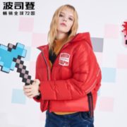 BOSIDENG 波司登 B80142570DDS 女士羽绒服