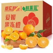 百亿补贴：鲜菓篮 爱媛38号果冻橙 5斤装